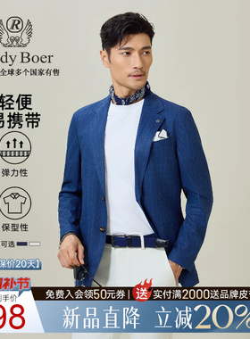 【易打理】Raidy Boer/雷迪波尔2026春男英伦薄便西西服外套 2703