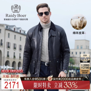 雷迪波尔巴恩风男老钱复古皮衣外套2542 RaidyBoer 油蜡羊皮革