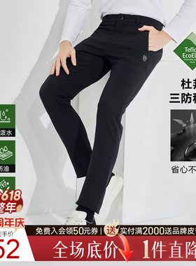 【杜邦三防】Raidy Boer/雷迪波尔男秋冬SAB拉链厚针织裤 3323-70