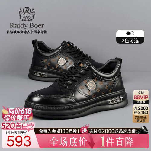 520告白季：全场1件直降！顺丰包邮！抢！