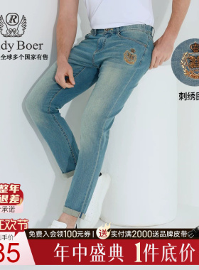 【弹力棉】Raidy Boer/雷迪波尔2025年春修身休闲牛仔裤男6015-52
