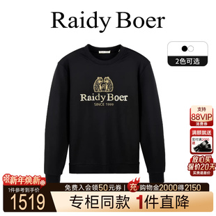 Boer Raidy 雷迪波尔2025秋男刺绣高频浮雕卫衣6012 专柜同款