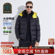 Boer Raidy 雷迪波尔男三防运动户外羽绒服外套8302 大朵鸭绒