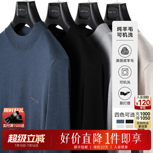 易打理羊毛衫雷迪波尔可机洗轻盈