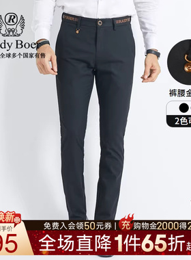 Raidy Boer/雷迪波尔秋冬季男士裤腰刺绣烫钻LOGO修身休闲裤 3053