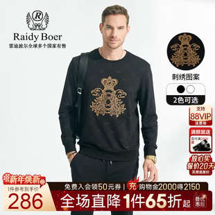 Raidy 雷迪波尔男春夏刺绣双头鹰棉莫代尔混纺圆领卫衣6016 Boer