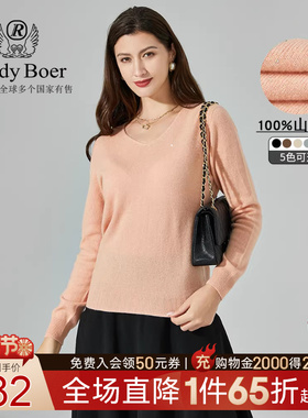 Raidy Boer/雷迪波尔秋冬新款女士时尚通勤纯山羊绒V领毛衣  5004