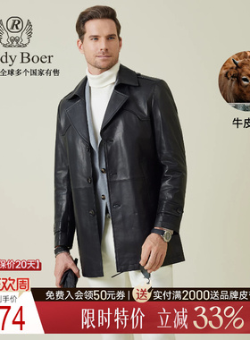【老钱风】Raidy Boer/雷迪波尔2025年秋男牛皮革复古皮风衣2701