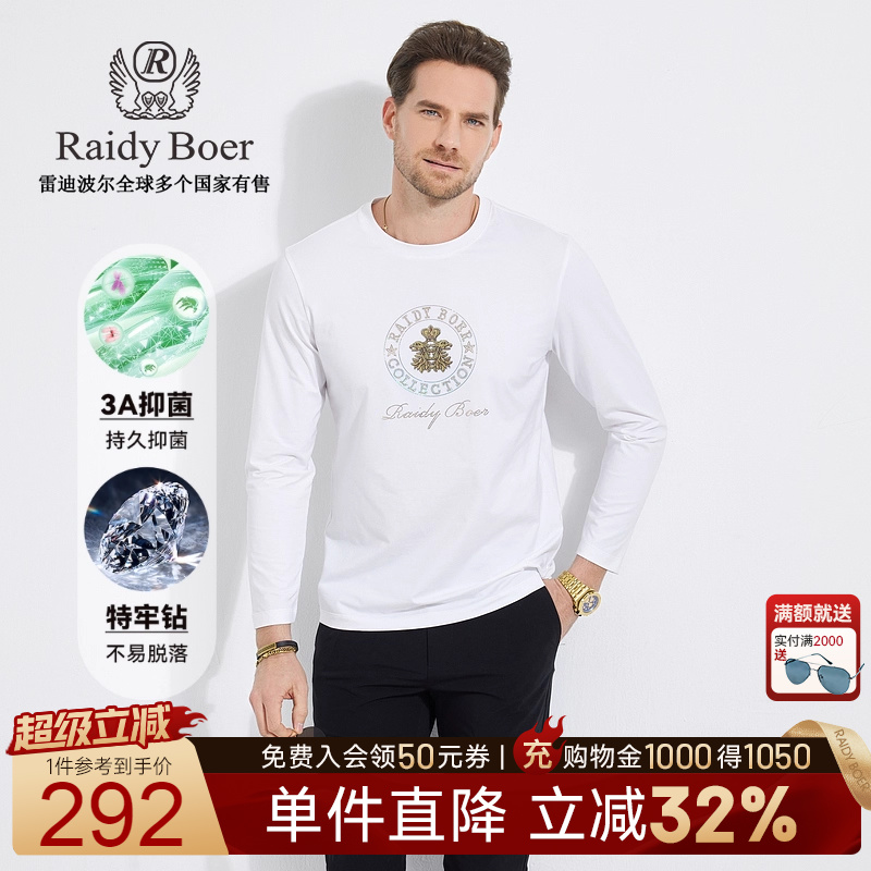 超级立减：全场1件直降！满2000送墨镜！