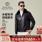 水貂毛领绵羊皮 Raidy Boer 雷迪波尔25冬男羽绒皮衣外套 2029