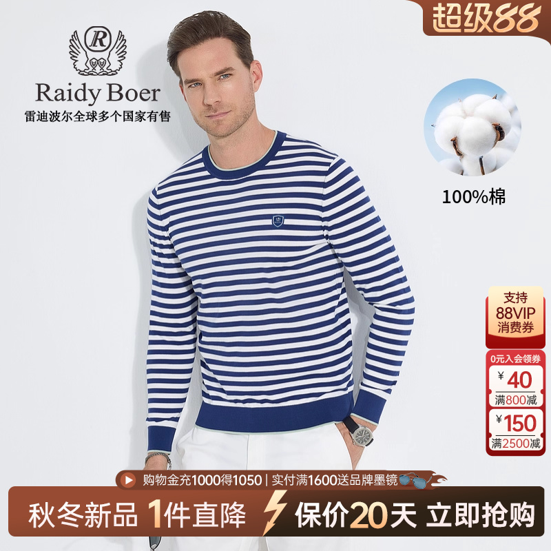 新品1件直降！实付满1600送墨镜！立抢！