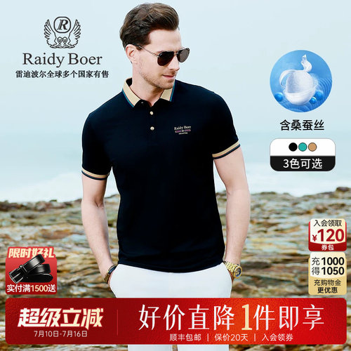 超级立减：全场1件直降！顺丰包邮！抢！