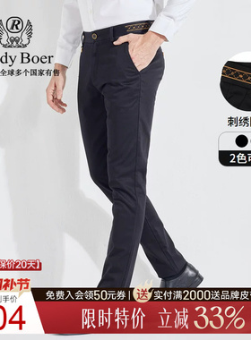 【刺绣图案】Raidy Boer/雷迪波尔男秋刺绣斜插袋时尚休闲裤3009