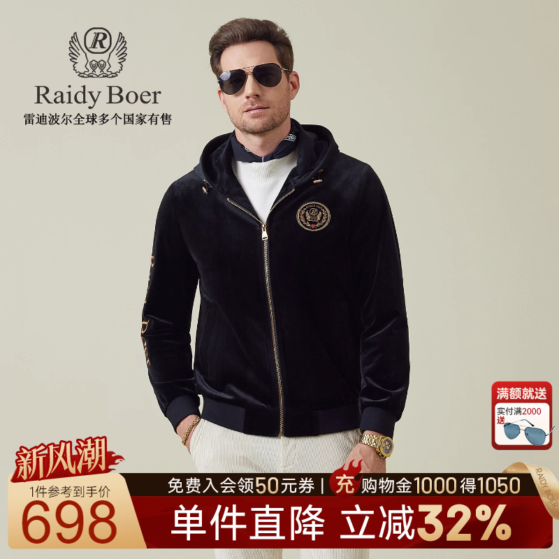 新风潮：全场1件直降！满2000送墨镜！