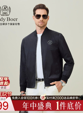 【全身提花】RaidyBoer/雷迪波尔2026春男刺绣棒球领夹克外套3003