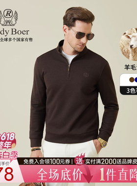 【老钱风】Raidy Boer/雷迪波尔2025秋男意式半门襟立领卫衣6532