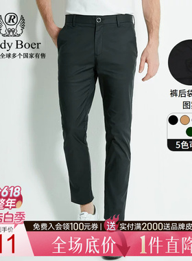 Raidy Boer/雷迪波尔男装夏新刺绣斜插袋棉氨混纺修身休闲裤3303