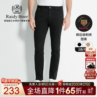 休闲裤 Raidy 男刺绣虎头棉氨混纺修身 雷迪波尔秋冬经典 3011 Boer