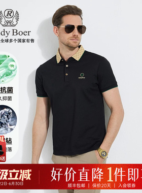 【3A抑菌特牢钻】Raidy Boer/雷迪波尔夏男装撞色短袖POLO衫7102
