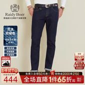 防褪色 修身 Raidy Boer 雷迪波尔2025年秋男五袋款 牛仔裤 6502