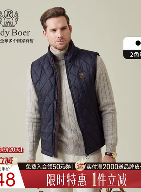 【老钱风】Raidy Boer/雷迪波尔2025秋男士立领菱格马甲背心 4508