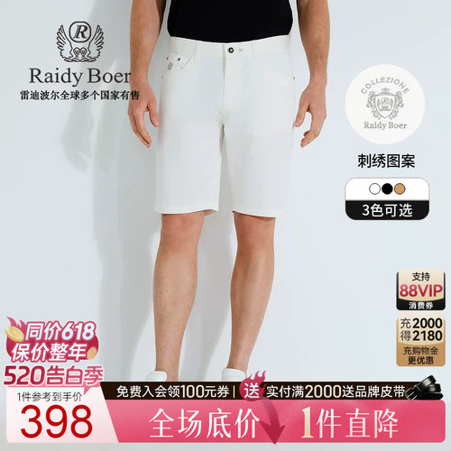520告白季：全场1件直降！顺丰包邮！抢！