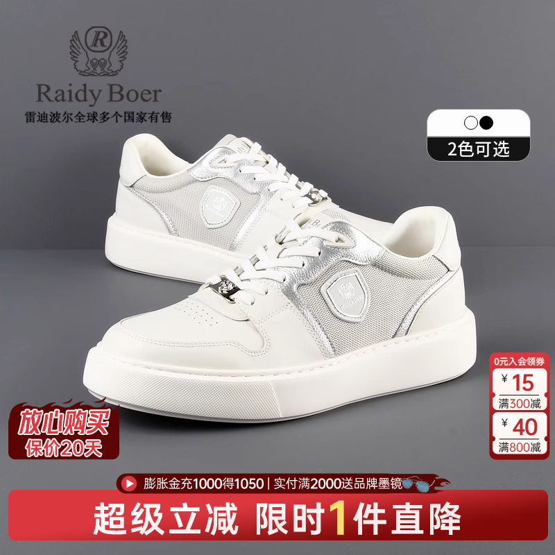 全场1件直降！实付满2000送墨镜！立即抢购