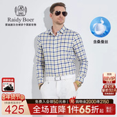 含桑蚕丝 衬衫 Raidy Boer 雷迪波尔男刺绣英伦格纹长袖 9027