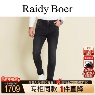 专柜同款 牛仔裤 Raidy 雷迪波尔2025年冬男磨绒修身 6009 Boer