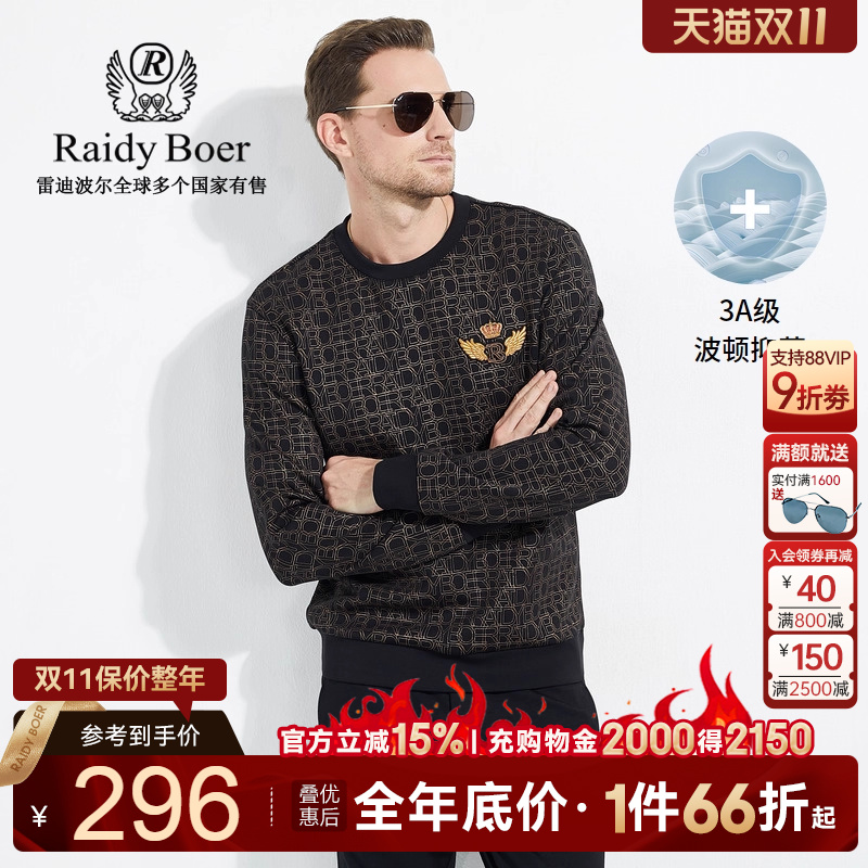 双11!全场1件66折起!保价整年!立抢!