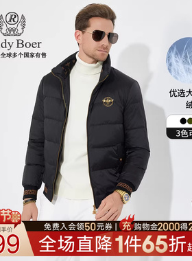 【大朵鸭绒】Raidy Boer/雷迪波尔冬男烫印双头鹰羽绒服外套8014