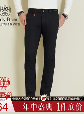 【棉弹】Raidy Boer/雷迪波尔2025年秋男撞色线条修身休闲裤3014