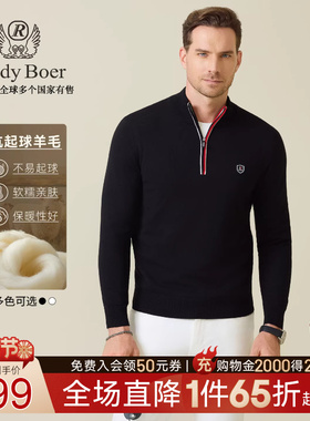 【抗起球羊毛】Raidy Boer/雷迪波尔2025秋男半拉链针织毛衣5320