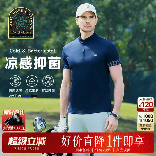 雷迪波尔休闲男徽章T恤