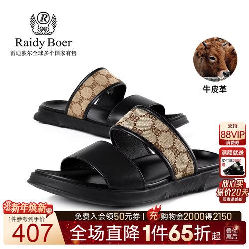 新年焕新：全场1件直降！顺丰包邮！抢！