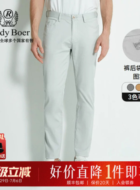 Raidy Boer/雷迪波尔男装夏新运动五袋款刺绣棉氨混纺休闲裤3302