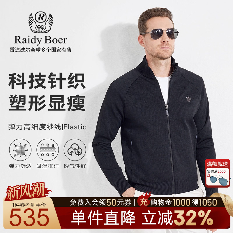 新风潮：全场1件直降！满2000送墨镜！