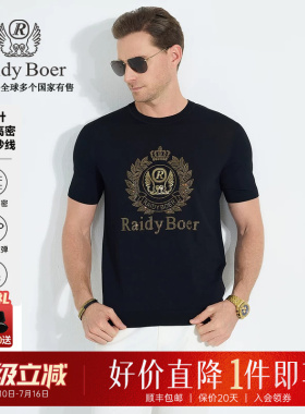 【针织弹力】Raidy Boer/雷迪波尔2025年夏烫钻圆领短袖T恤男7014