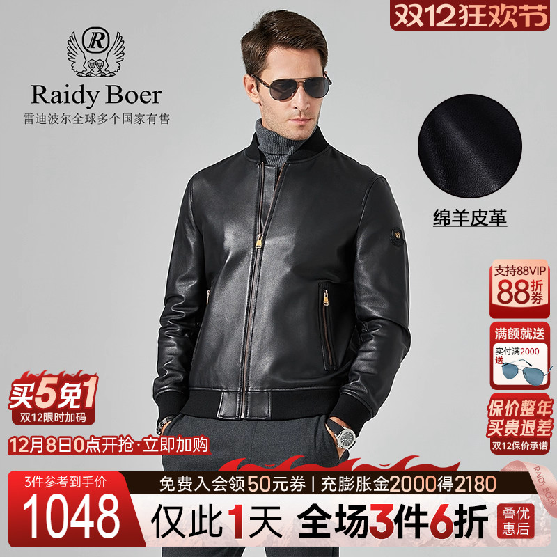 双12仅限1天：全场1件6折+买5免1！快抢！