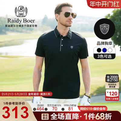 Raidy Boer/雷迪波尔夏季新款男装运动休闲翻领短袖POLO衫7318