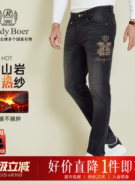 【火山岩快热纱】RaidyBoer/雷迪波尔2025秋男印花修身牛仔裤6012