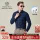 100%棉 英伦格纹长袖 Raidy Boer 雷迪波尔2025秋男士 衬衫 9006
