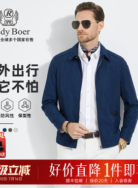 【防风防水】Raidy Boer/雷迪波尔男春LOGO皮牌臂章夹克外套3007