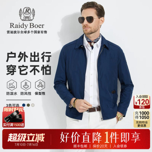 超级立减：全场1件直降！顺丰包邮！抢！
