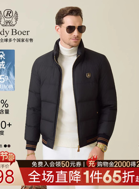 【大朵鸭绒】Raidy Boer/雷迪波尔2025年冬男立领羽绒服外套8035