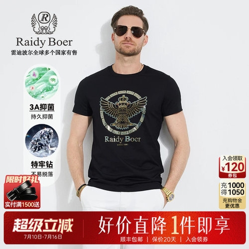 超级立减：全场1件直降！顺丰包邮！抢！