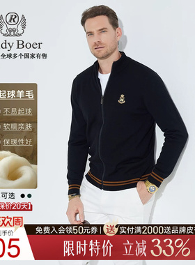 【抗起球羊毛】Raidy Boer/雷迪波尔男时尚休闲针织毛衣开衫5457