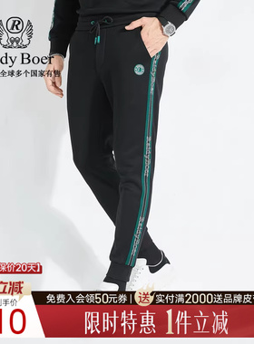 【弹力抗皱】Raidy Boer/雷迪波尔秋季男装织带休闲针织裤3315-70