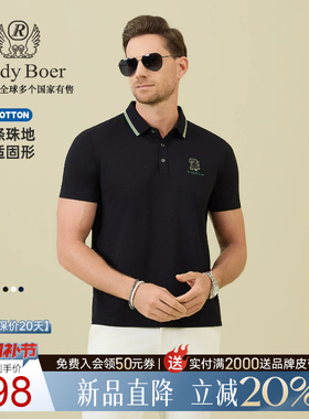 【棉涤珠地】Raidy Boer/雷迪波尔2026夏男翻领短袖T恤POLO衫7036
