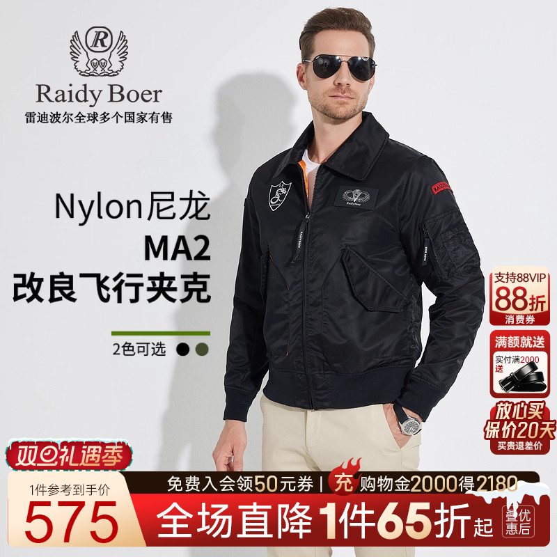 双旦礼遇季：全场1件直降！顺丰包邮！抢！